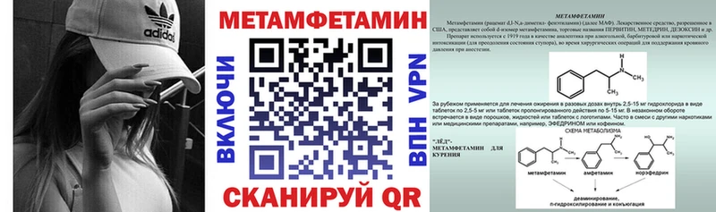 ОМГ ОМГ ССЫЛКА Верхотурье Амфетамин 98%