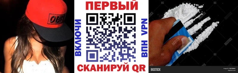 Амфетамин Розовый Верхотурье