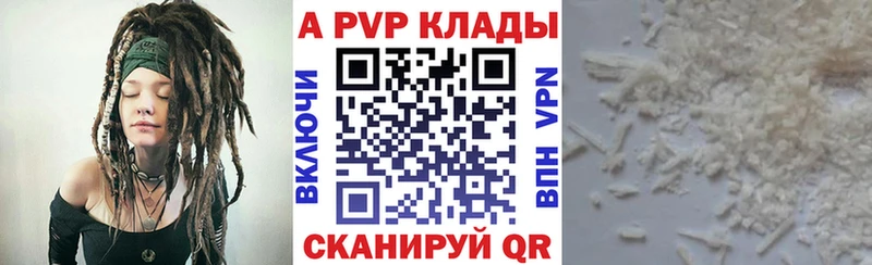 Alfa_PVP СК КРИС  где продают наркотики  Верхотурье 