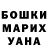 Alpha PVP СК КРИС Shawn Ruth