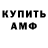 ГЕРОИН гречка Chris Windle