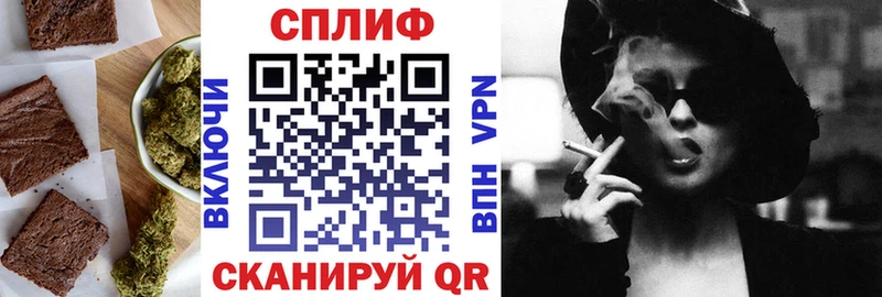 мега рабочий сайт  Верхотурье  Еда ТГК конопля 