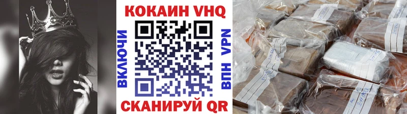 Кокаин FishScale  Верхотурье 