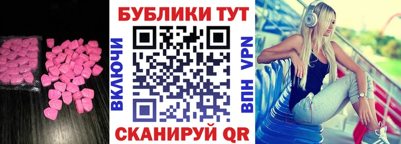 Экстази таблы  Верхотурье 