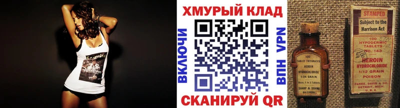 OMG как войти  купить наркотик  Верхотурье  ГЕРОИН афганец 