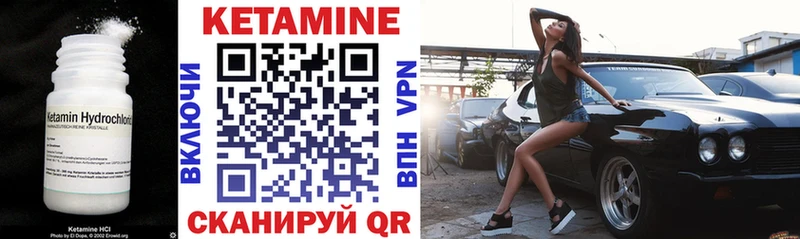 Кетамин ketamine  Верхотурье 