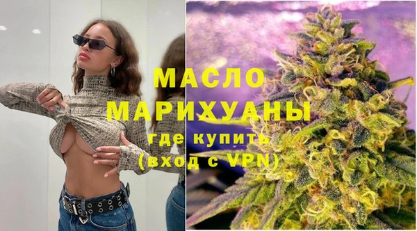 винт Богородск