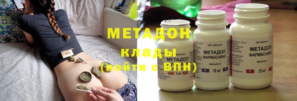 кокаин Богородицк