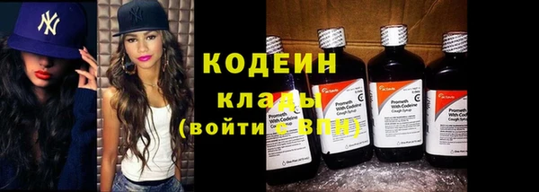 кокаин Богородицк