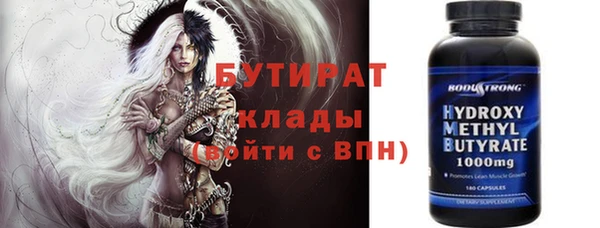 первитин Краснотурьинск