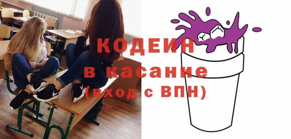 винт Богородск