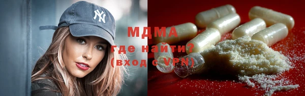 альфа пвп Белоозёрский