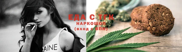 кокаин Богородицк