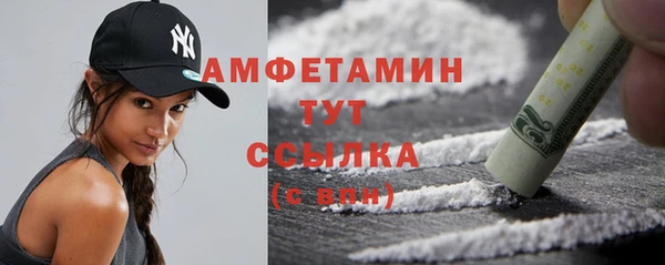 винт Богородск