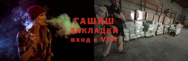 кокаин Богородицк