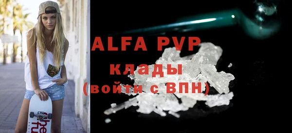 скорость mdpv Белокуриха
