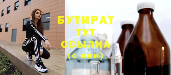 кокаин Богородицк