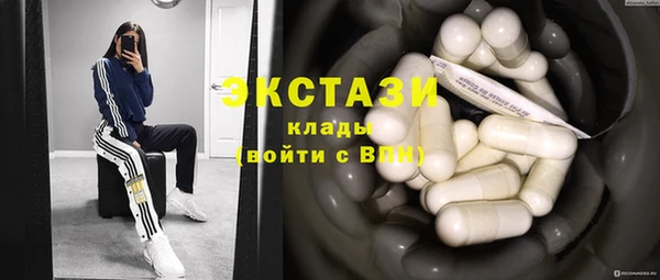 кокаин Богородицк
