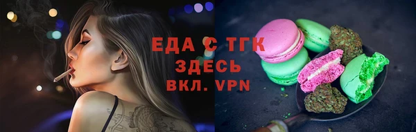 кокаин Богородицк