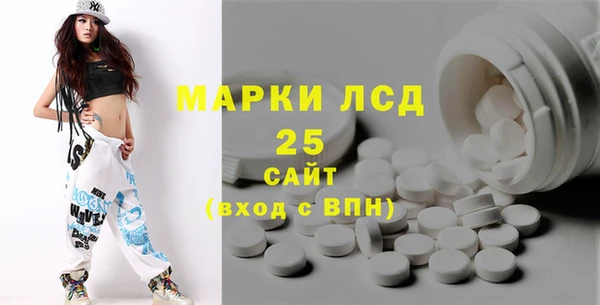 винт Богородск