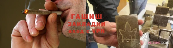 МДМА Краснослободск