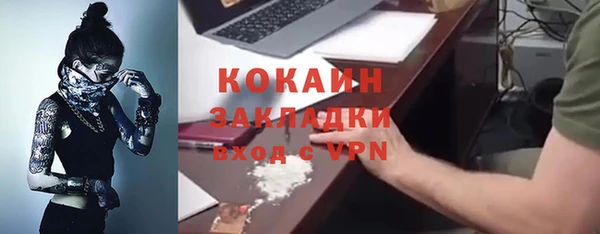 а пвп мука Богданович