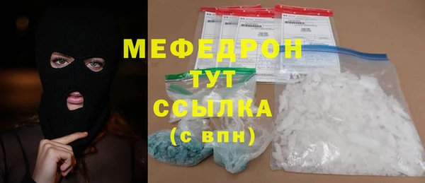 кокаин Богородицк
