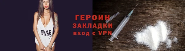 кокаин Богородицк