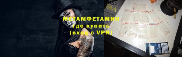 винт Богородск