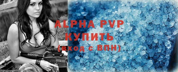 винт Богородск