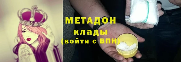 винт Богородск