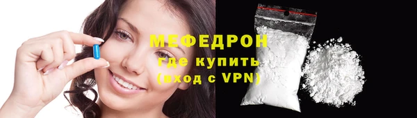 винт Богородск