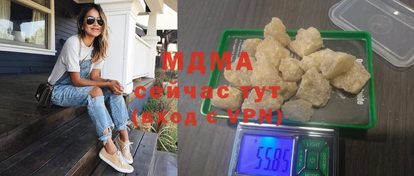 кокаин Богородицк