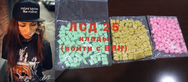кокаин Богородицк