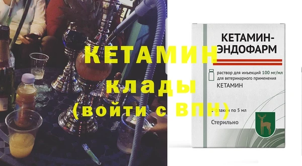 кокаин Богородицк
