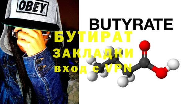 синтетический гашиш Каменногорск