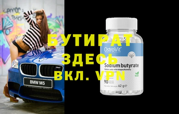 прущие грибы Каменка