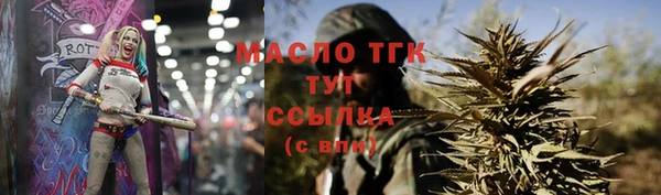 винт Богородск