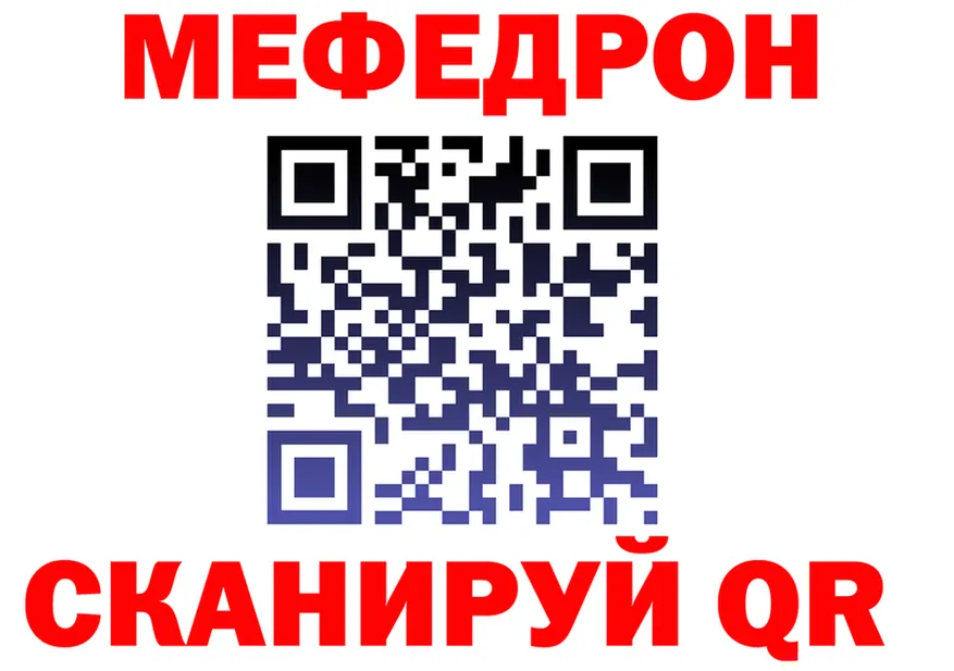МЕФ мука ССЫЛКА shop KRAKEN Верхотурье