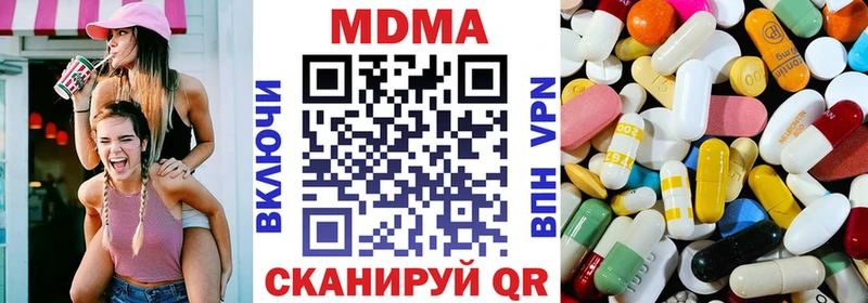 MDMA кристаллы  Верхотурье 