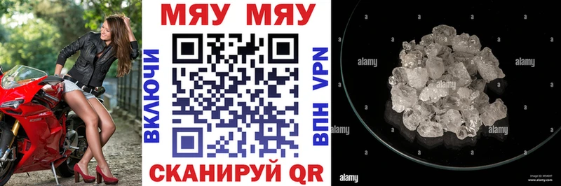 как найти закладки  Верхотурье  Меф mephedrone 