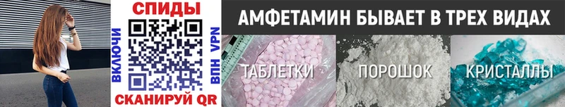 МЕТАМФЕТАМИН мет  закладки  Верхотурье 