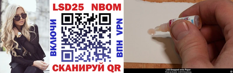 даркнет сайт блэк спрут tor Марки 25I-NBOMe 1,5мг Верхотурье
