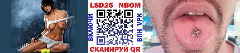 Наркотические марки 1,5мг Верхотурье