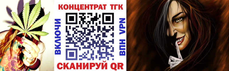 наркота  Верхотурье  shop телеграм  Дистиллят ТГК вейп с тгк 