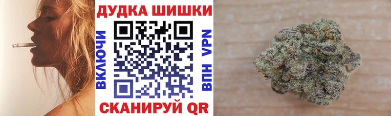 кракен ССЫЛКА закладка Верхотурье Конопля сатива